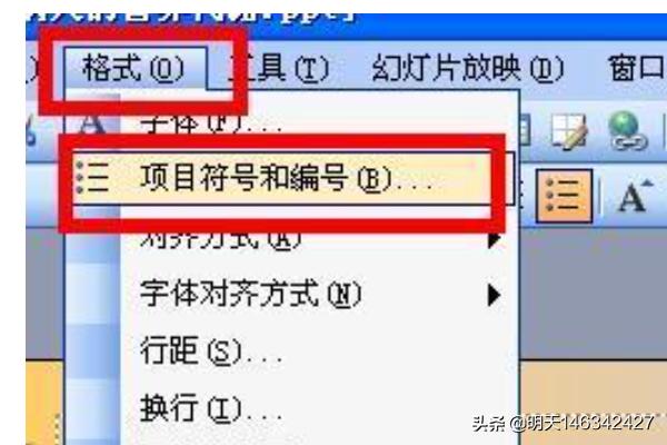 幻灯片编号怎么设置,ppt标题序号如何修改？