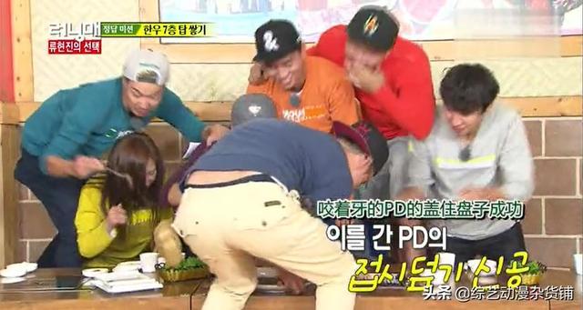 郑雄仁:《Running Man》爆笑合集谁给我推荐下~？