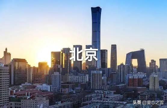 中国创业城市排名，中国互联网创业，最好的城市是哪里？为什么？
