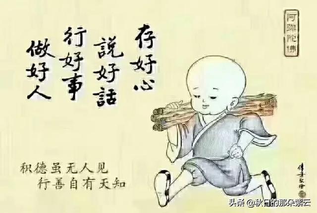 叭咪宝:人的一生为什么会经历一些不开心的事？