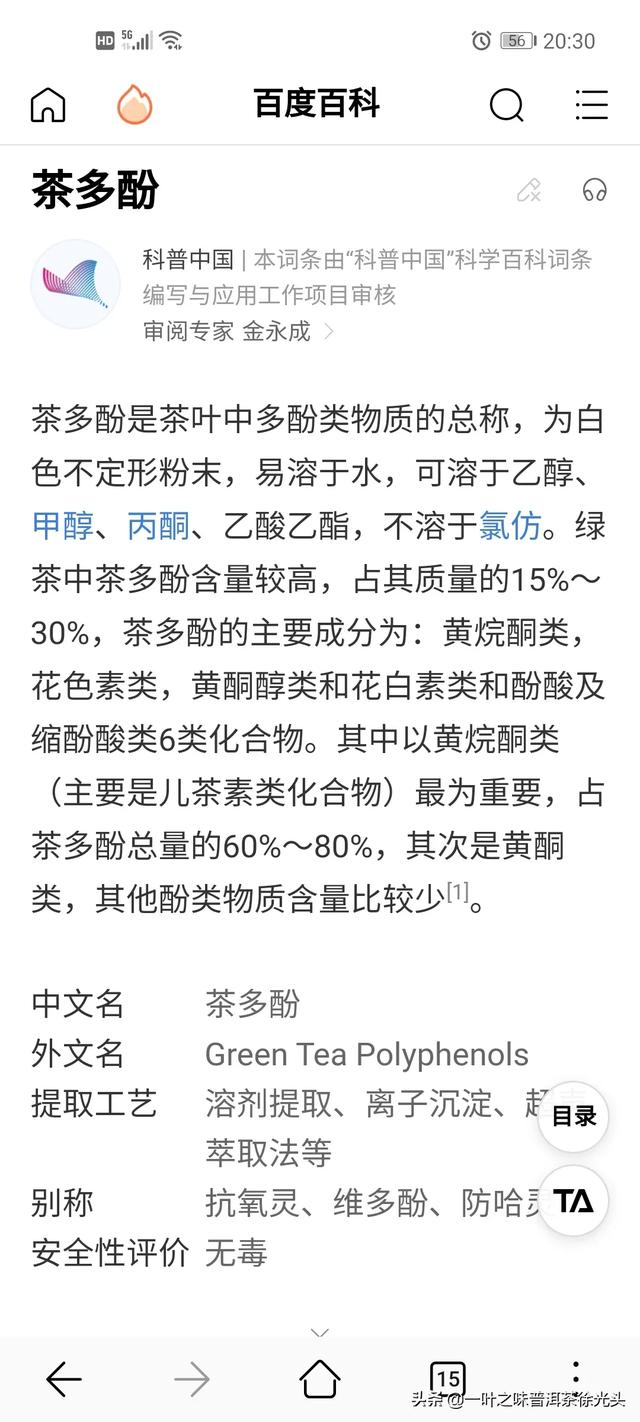 普洱茶老人经常喝好不好，经常喝普洱茶真的可以减肥吗