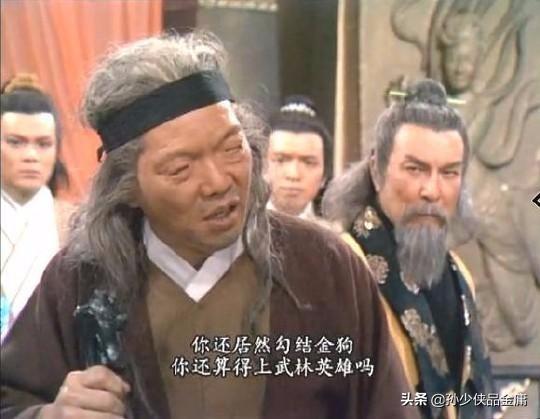 严晓英:林朝英为什么一直跟王重阳耗着?为什么不选择另嫁他人呢？