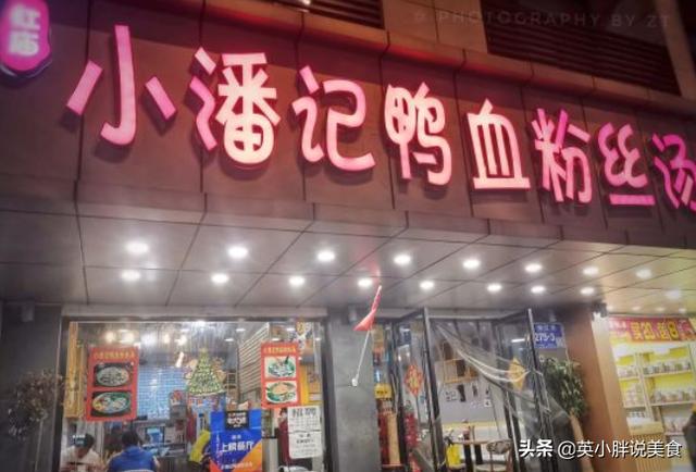 南京有没有什么特色小吃？除了烤鸭外？