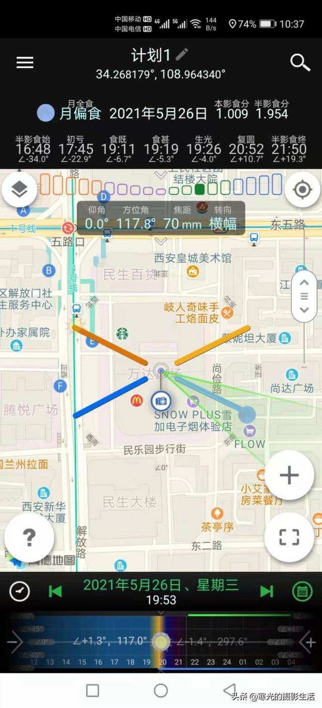超级红月亮观赏攻略:用单反相机拍摄超级红月亮的参数怎么设置？