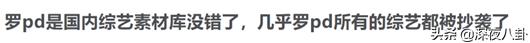 宇宙夫妇:《我们相爱吧》已经播了三季，为什么每次观众都会很“入戏”