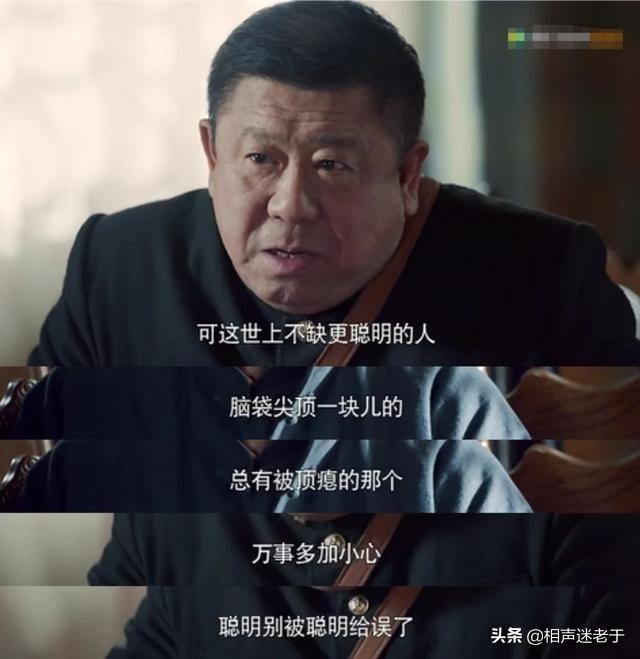 老北风:《老酒馆》中，是老警察给老北风下的毒吗？他为什么要怎么做？