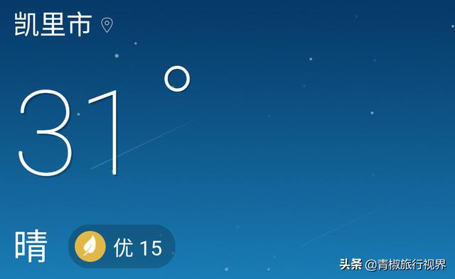 七八月份去贵州合适吗？