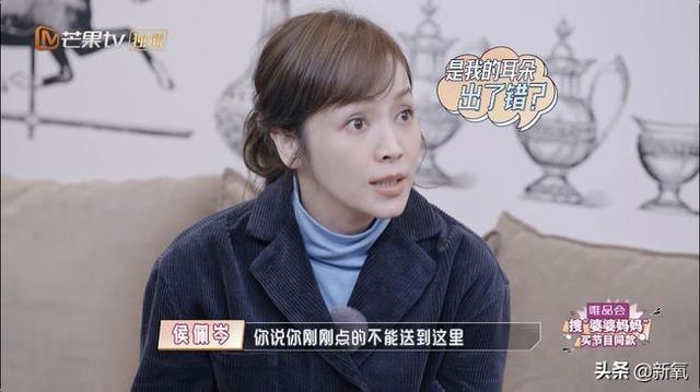 伊能静向赵兆道歉:全网为什么都是疯狂骂伊能静的？