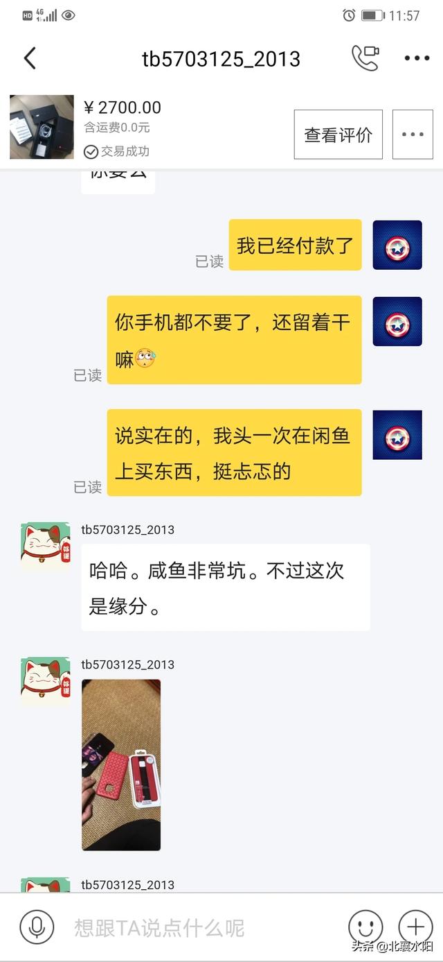 绿鱼狗:你在闲鱼捡过最大的漏是什么？