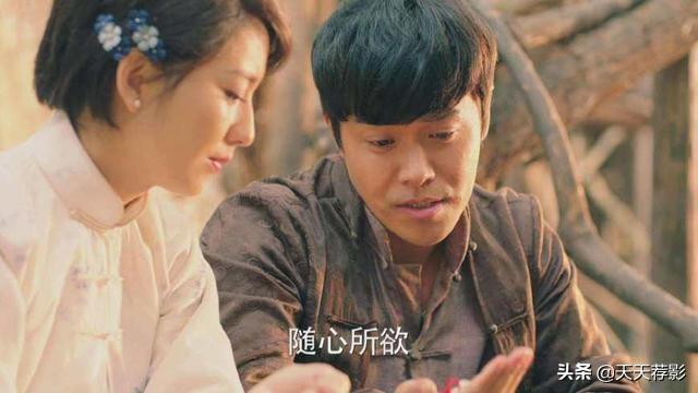 陈思诚主演的电视剧《远大前程》,看过的朋友对结局满意吗,为什么？我是超级不满意？