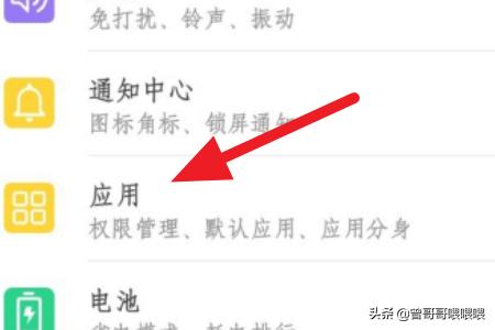 如何让一个手机同时登录2个微信