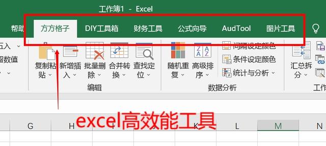 有什么可以了解excel的方法吗