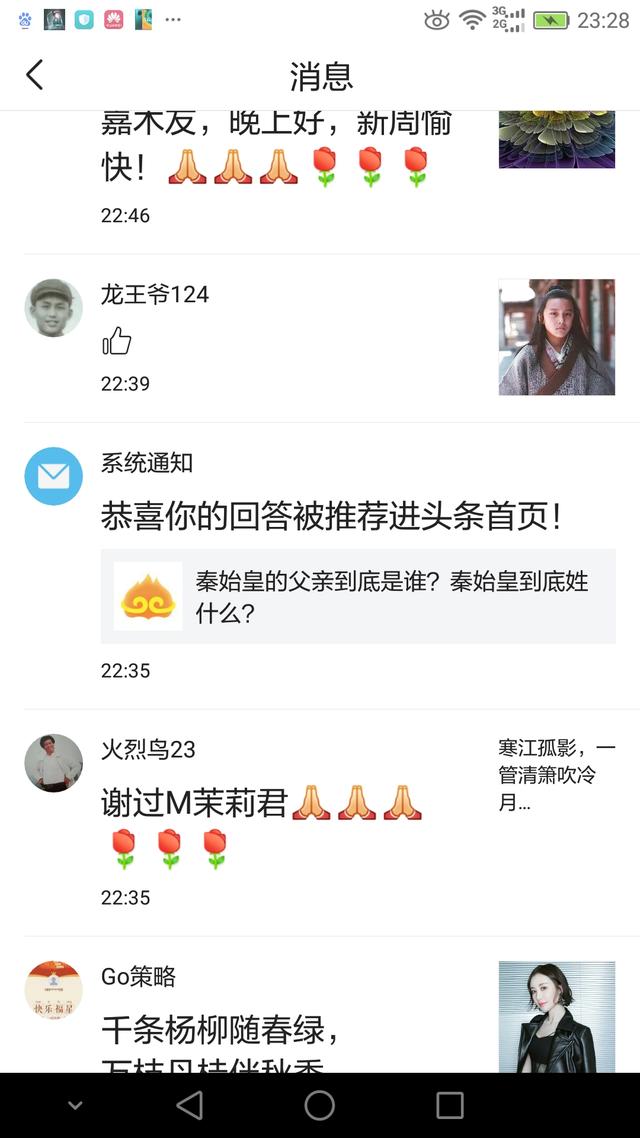 秦始皇的父亲:秦始皇的父亲到底是谁？秦始皇到底姓什么？