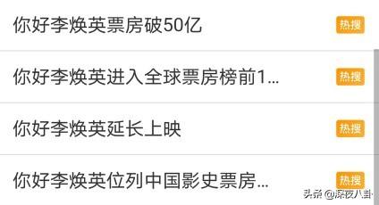 沈腾个人资料简介及:人民日报、环球时报相继点名称赞沈腾，你怎么看