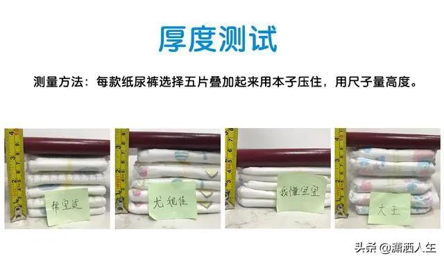 适宝康尿不湿:哪款纸尿裤比较好？有没有值得推荐的纸尿裤？