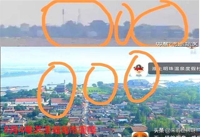 如果朝着海市蜃楼用望远镜，能看到什么？