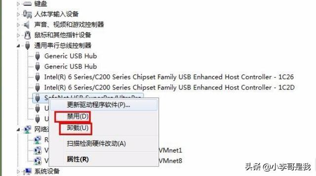 无法识别usb设备怎么办，win10电脑无法识别usb设备怎么办