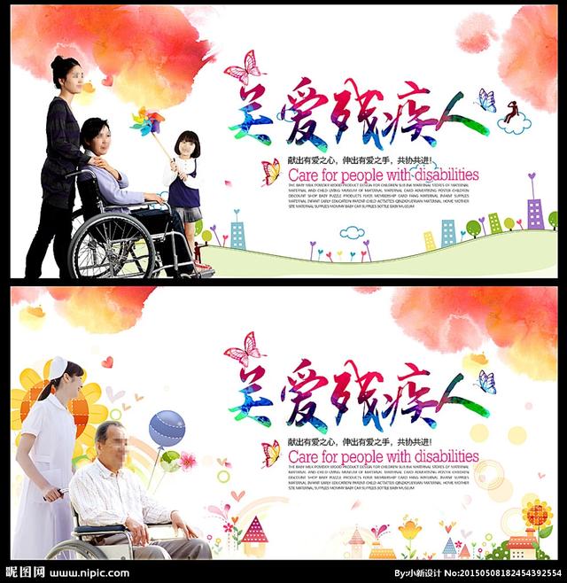 朱克 雪候鸟 视频:一个残障女孩该不该结婚，结婚了会不会被现实打败？