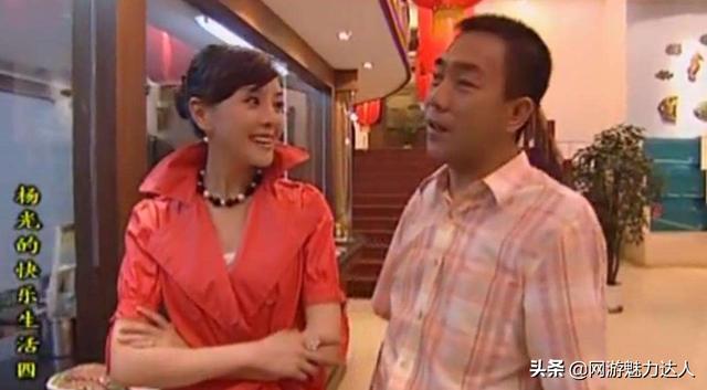 杨光的夏天生活:《杨光的快乐生活》中的黄大发黄总，你觉得人品怎么样？