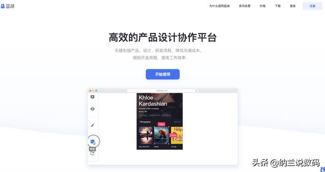 企业一般会用哪些软件来提高员工的工作效率