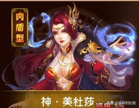五帝破空:云韵、美杜莎、熏儿，萧炎对谁的感情最深