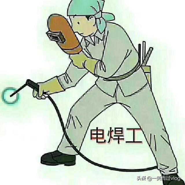 头条问答 - 当下烧焊氩弧焊一个月能挣钱多少?(14个回答)