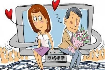 西安相亲单身群靠谱吗:大家好！请问下单身男女在网上的相亲平台脱单靠谱吗？