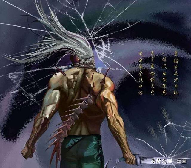 极度凶蛛:《风云》中第一邪皇如果没有断臂能否打赢绝无神