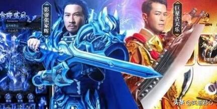 汪东城代言卫生巾:你对明星代言的传奇游戏怎么看？