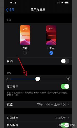 苹果夜间模式怎么设置?苹果夜间模式怎么设置相机