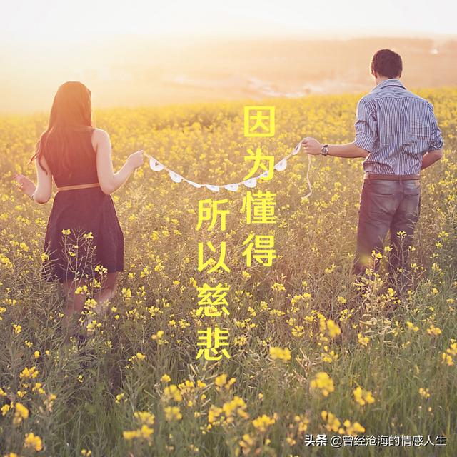 林心如结婚:林心如霍建华牵手散步，婚姻稳定，夫妻怎样做才能像他们一样？