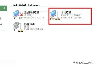 怎么改dns,如何手动更改IP地址及DNS？