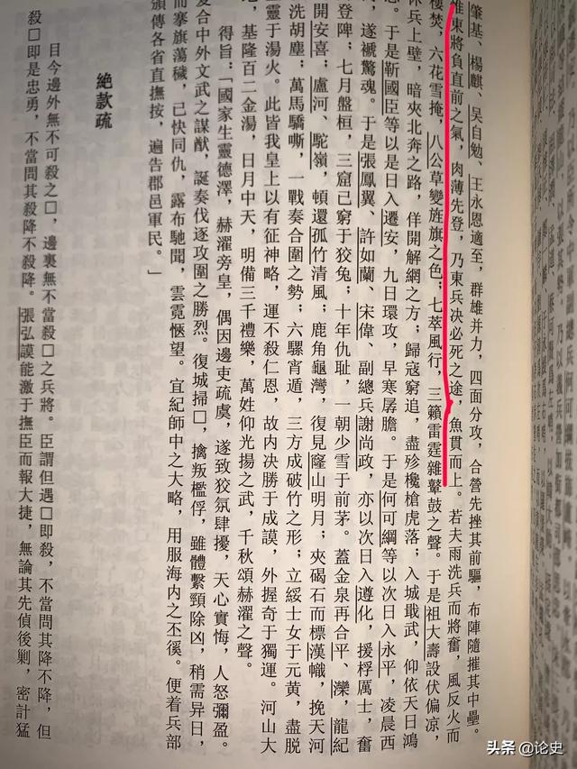 何兆武逝世:祖大寿为什么要杀何可纲？如何看待他的投降？