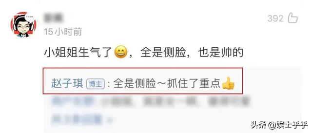 赵子琪为何爆粗口骂剧组，怎么就成史上最惨女主角了？