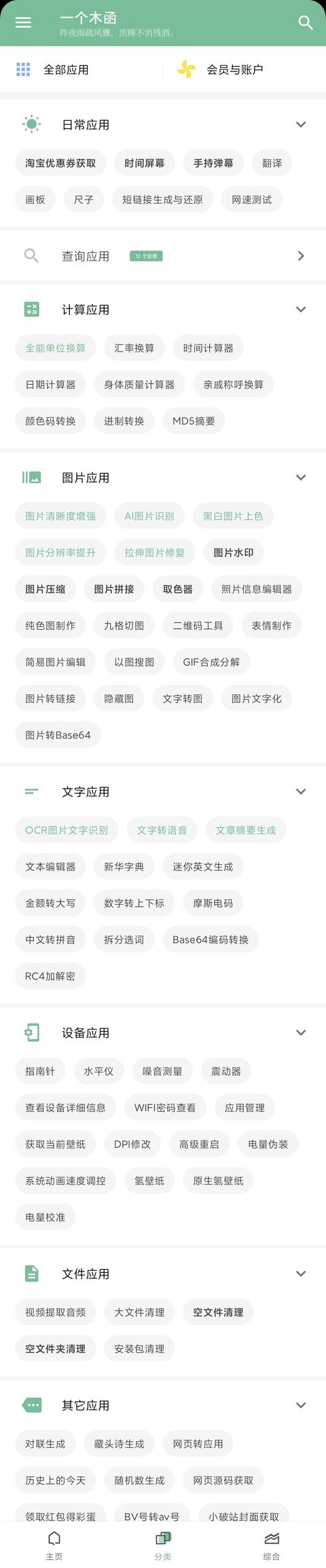 鸟人爱宅 是什么网站:又是疫情，在家做什么可以月入十万？