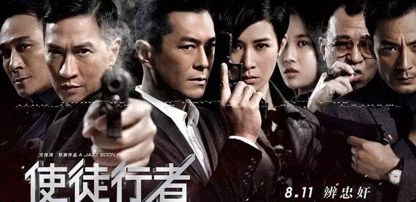 使徒行者2豆瓣:年年都在说“港片复兴”，《使徒行者2》做到了吗？