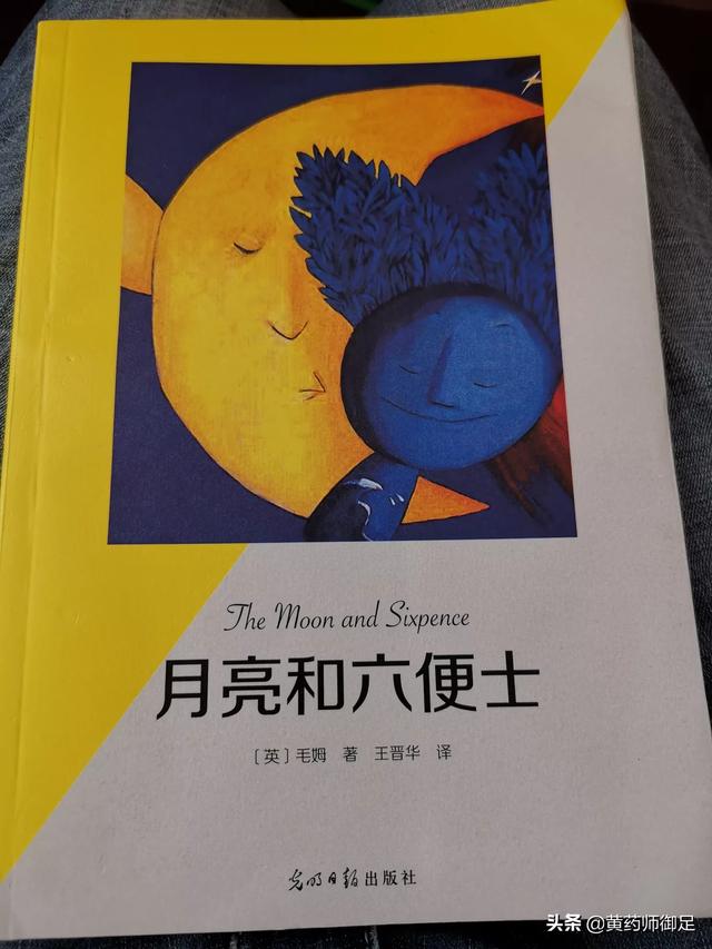 工作遇到瓶颈期,没目标,怎么克服突破？