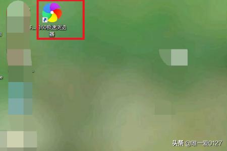 极速哈士奇怎样下载:如何下载安装360极速浏览器？ 如何下载哈士奇插件