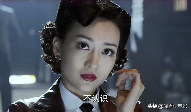 汪曼春扮演者:《伪装者》中汪曼春无恶不作，为什么却让人恨不起来