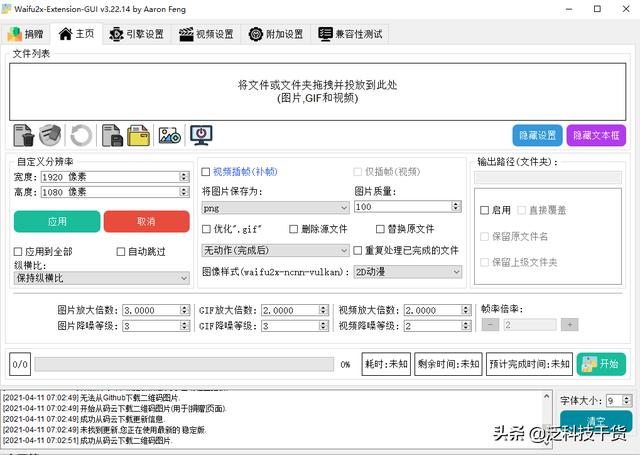 色狗影院网页版:影视领域怎么最快加黄v？