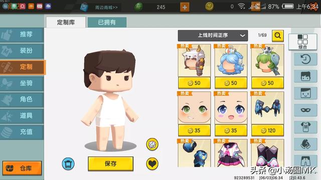 迷你世界又更新啦猜猜更新了什么(ﾟoﾟ？