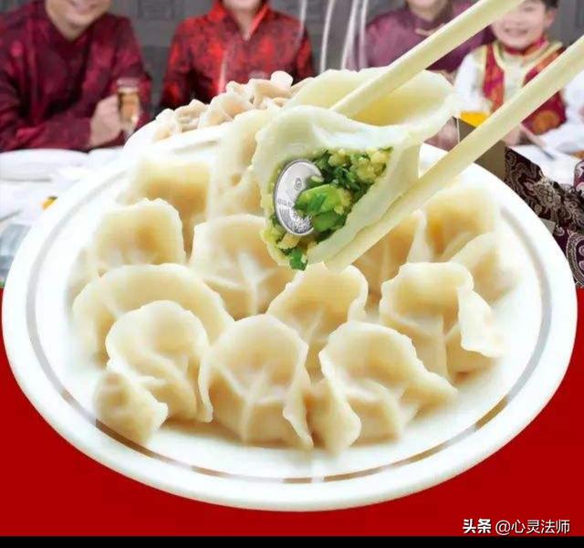 过年吃饺子吃到钱的集合说说什么心情呢