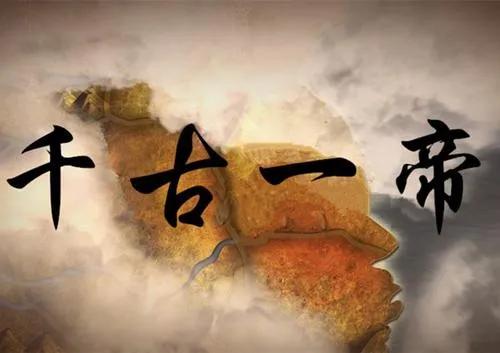 历史朝代皇帝:中国有五千年历史，有多少位皇帝？