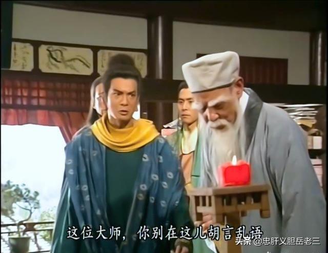 火焰貂天龙八部:天龙八部火焰谷 《天龙八部》小说当中，鸠摩智是如何学会火焰刀武功的？