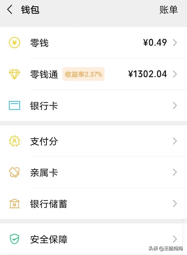 绑定手机微信的<a href=https://maguai.com/list/87-0-0.html target=_blank class=infotextkey><a href=https://maguai.com/list/87-0-0.html target=_blank class=infotextkey>银行</a></a>卡能解除吗