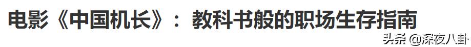 安妮海瑟薇车震:你是因为哪部美国电影开始喜欢美国电影的