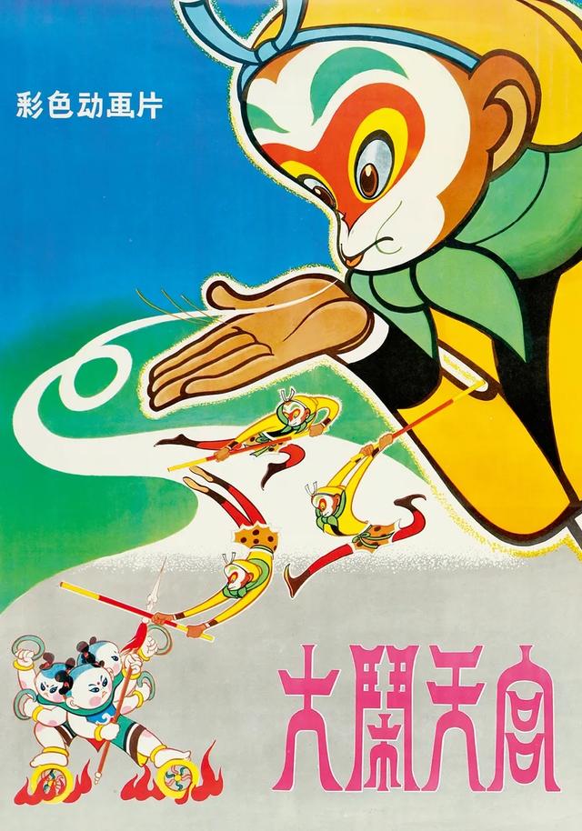 我国的《四大名著》中,哪一部看的人最多？