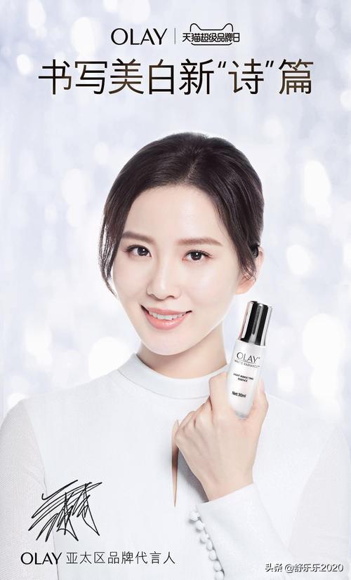 刘诗诗代言双茎头:代言人和品牌大使的区别是什么