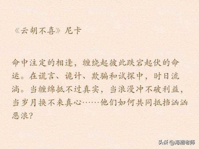 有没有文笔剧情好的小说？