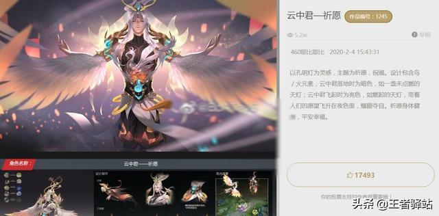 王者荣耀如梦令只是开胃菜,16位英雄将迎来新皮肤,存1颗荣耀水晶留给李白,你怎么看？